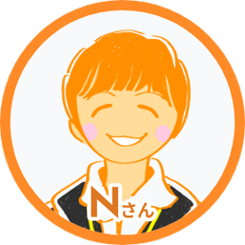 Nさん