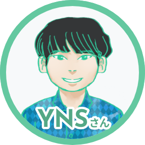 YNSさん