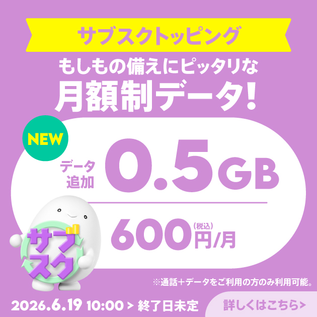 一覧画像