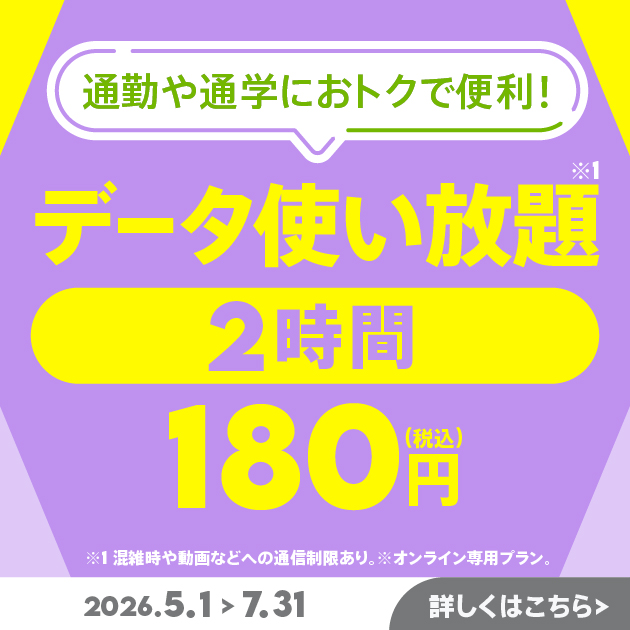 一覧画像